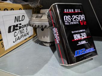 OS Giken 250R lsd oil 80W250