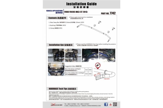 FOCUS'13 ST ADJUSTABLE rear stabilizer bar 25.4 5PCS/SET