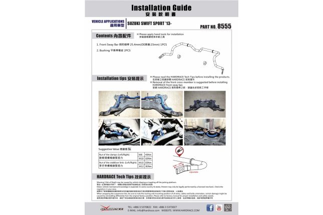 SWIFT SPORT '13 - ADJ.for stabilizer bar-25.4mm 3PCS/SET