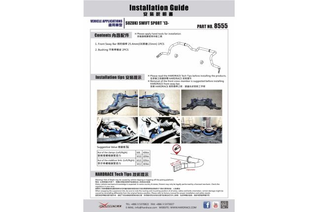 SWIFT SPORT '13 - ADJ.voor stabilisatorstang-25,4 mm 3PCS / SET