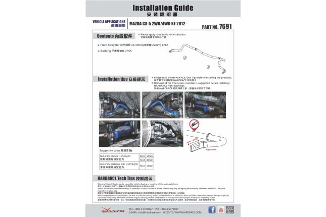 CX-5 2WD / 4WD-KEADJ.voor stabilisatorstang - 25,4 mm
