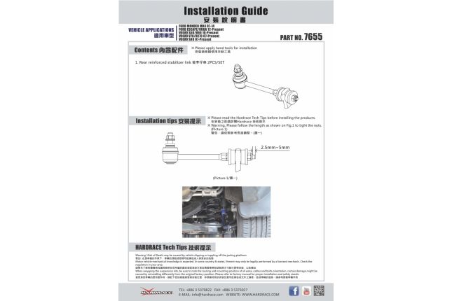 MONDEO 08-14 MK4 rear reinforced stabile link 2PCS / SET