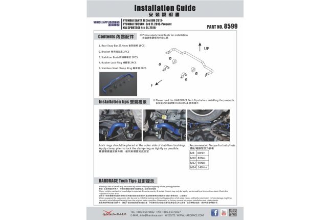 Hyundai Santa Fe 2WD '12 - / TUCSON 2WD '16 - Kia Sportage 2WD '16 - achter stabilisatorstang-25,4 mm 9PCS / SET