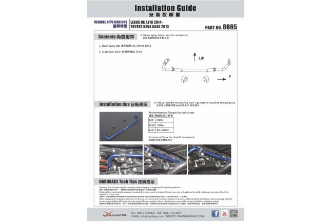 RAV4'13- / NX300H'15- rear stabilizer bar 25,4 3PCS / SETHYBRID USE