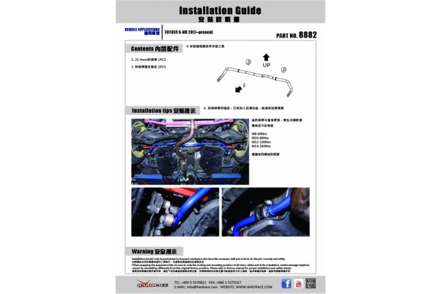 TOYOTA C-HR '17 - 4WD achter stabilisatorstang, 25,4 mm - 3PCS / SET