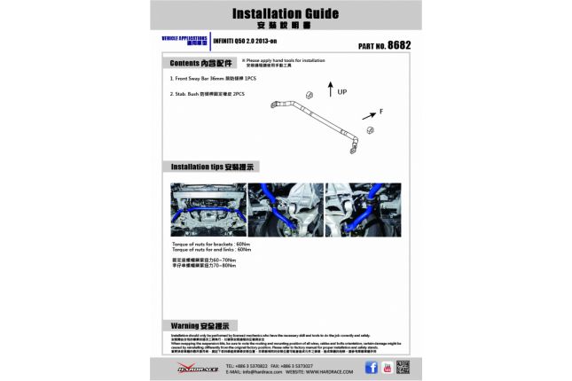 INFINITI Q50 '14 - voor stabilisatorstang 36MM - 3PCS / SET