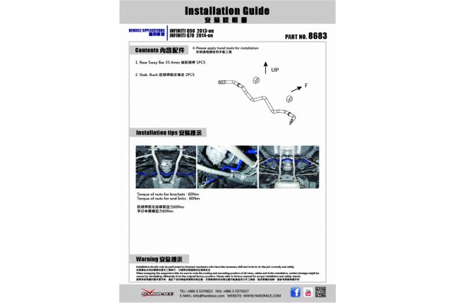 INFINITI Q50 '14 - / Q70 '14 - achter stabilisatorstang 25,4 mm 3PCS / SET