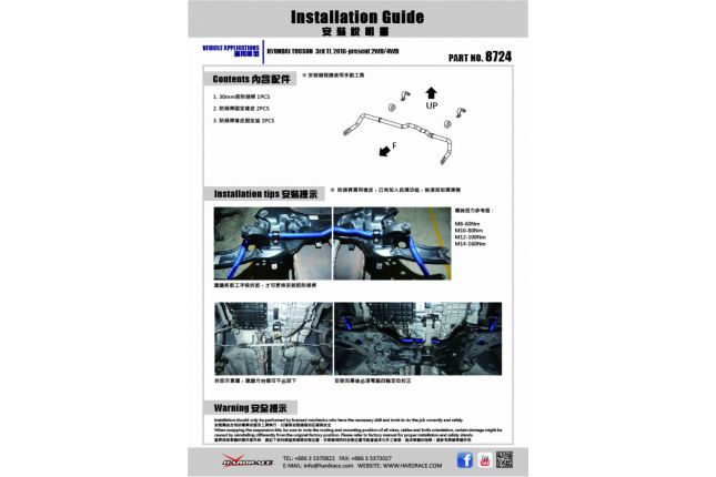 HYUNDAI TUCSON'16- 2WD / 4WD-voor stabilisatorstang, 30MM - 5PCS / SET