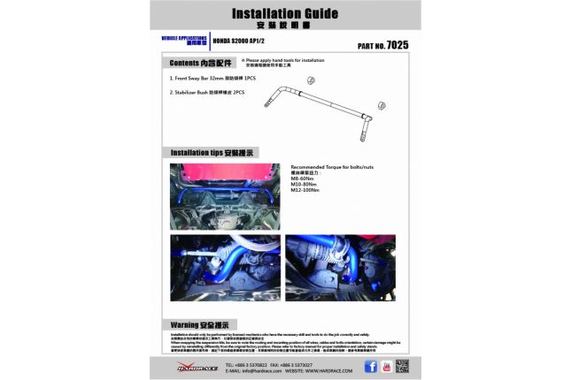 HONDA S2000 ADJ. for stabilizer bar 32MMMET TPV STABILIZER bushing