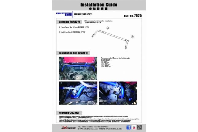 HONDA S2000 ADJ. voor stabilisatorstang 32MMMET TPV STABILIZER bus