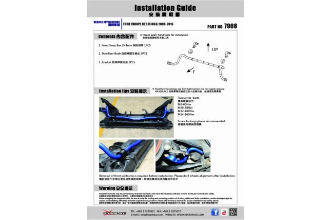 FIESTA'14 ST / NON STvoor stabilisatorstang 25,4 mm 5PCS / SET