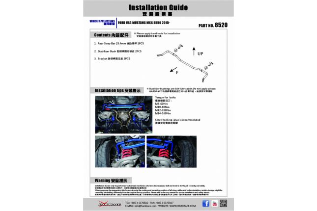 MUSTANG S550 '15 ADJUSTABLE achter stabilisatorstang-25,4 mm 5PCS / SET