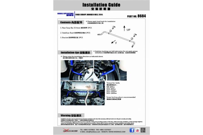 FORD MONDEO MK5 '15 - rear stabilizer bar 25.4 mm 5PCS / SET