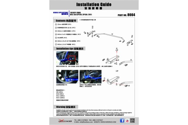 Toyota Yaris 13- achter stabilisatorstang 19mm 3PCS / SET