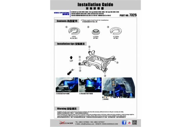 LEXUS GS300/IS300/SC430 CHASER JZX110 REAR SUB FRAME BUS COLLARS 8PCS/SET