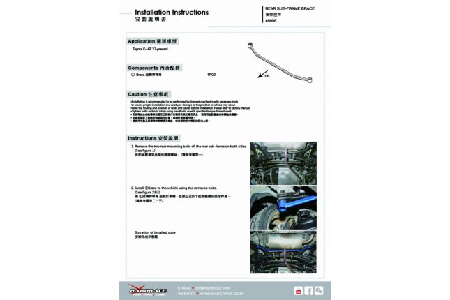 TOYOTA C-HR '17 - subframe bracket - 1PCS / SET