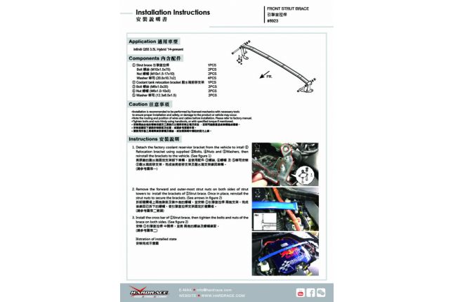 INFINITI Q50 3,5 HYBRID / 3,7 '14 - voorstijl BAR - 1PCS / SET