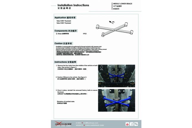 VOLVO XC60 \'18 - / XC90 \'15 - MIDDEN LAAG beugel - 1PCS / SET