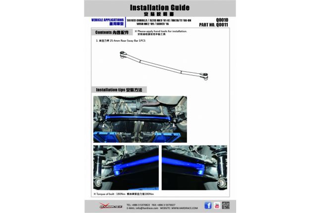 Toyota Corolla / ALTIS '01 -07 / WISH '03 -09 achter TORSIESTAAF 25,4 mm - 1PCS / SET