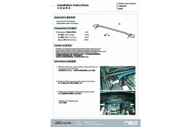 LEXUS NX200T '15 - voorkant strut toren accolade - 3PCS / SET