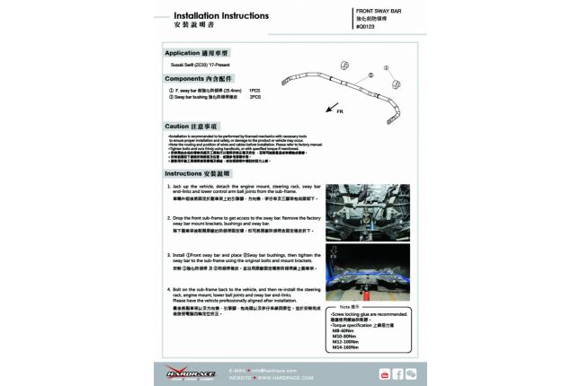 SUZUKI SWIFT '17 - ZC33 voor stabilisatorstang, 25,4 mm - 3PCS / SET