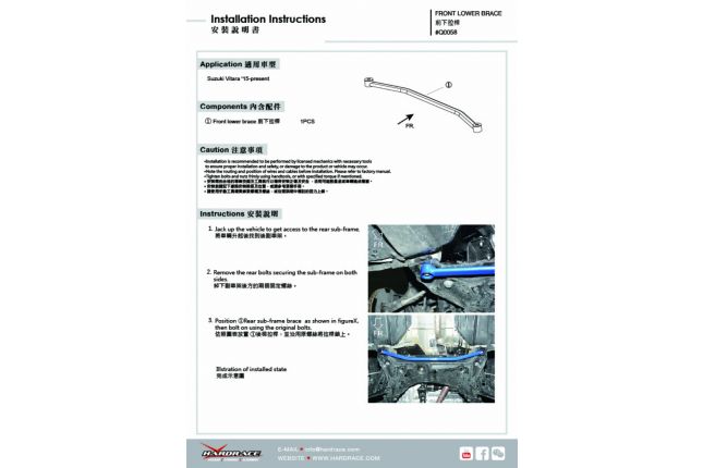 SUZUKI VITARA '16 - voor onder beugel - 1PC / SET