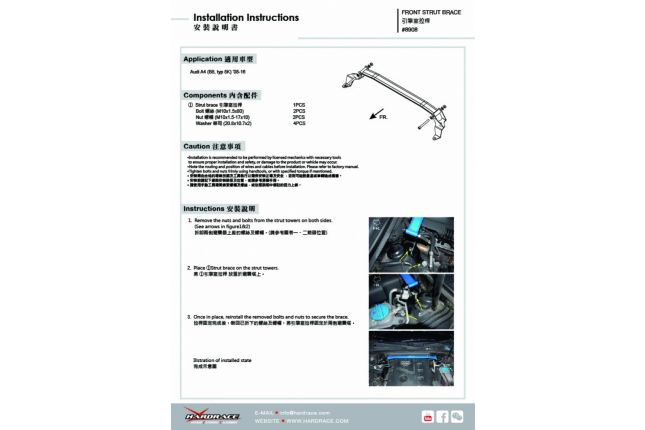 AUDI A4 '08 -12 B8 voor veerpootbrug - 1PCS / SET