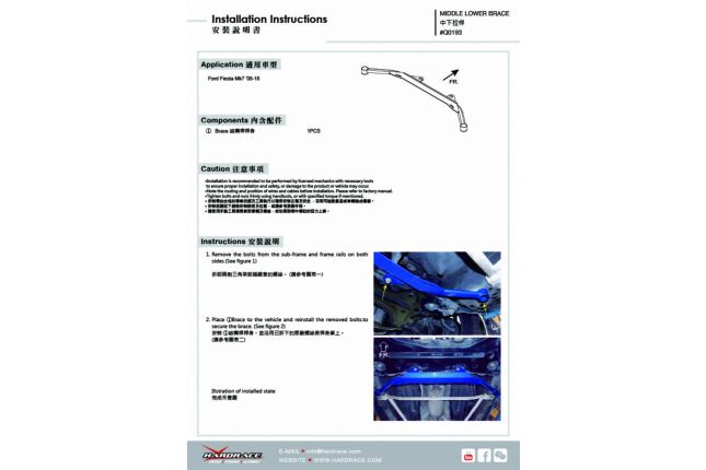 FORD FIESTA '08 -17 MK7 MIDDEN onder beugel - 1PCS / SET