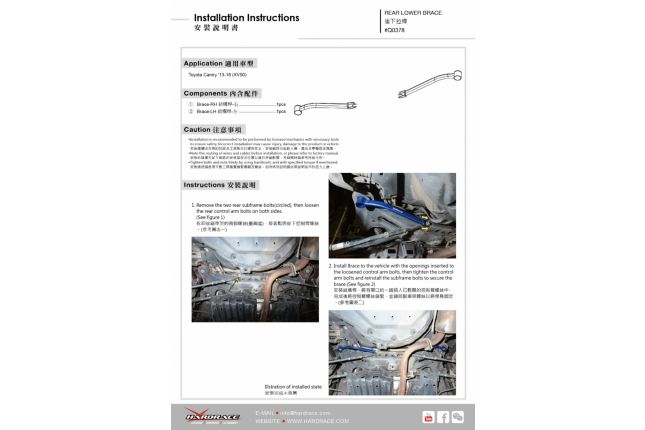 Toyota Camry '13 -18 achterste onderste beugel - 2PCS / SET