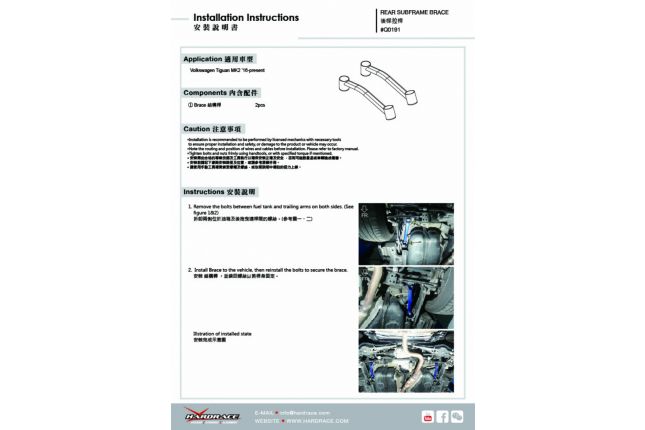 VOLKSWAGEN TIGUAN \'17 - MK2 achter SUBFRAME beugel - 2PCS / SET