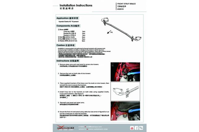 HYUNDAI ELANTRA '17 - voor veerpootbrug - 1PCS / SET