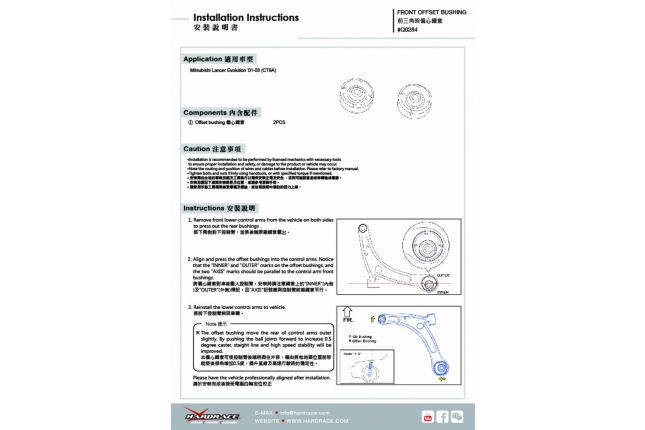 Mitsubishi Lancer Evolution 7/8/9 \'01 -08 voor onder draagarm BUS - achterKANT OFFSET FUNCTION krijgt CASTER: + 0,5 ø (KUSSEN BAL) 2PCS / SET