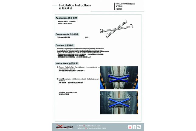 Mazda 6 '13 - GJ / MAZDA 3 '14 - MIDDEN LAAG beugel - 1PCS / SET