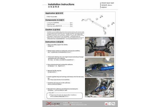 FORD FOCUS MK4 '18 - voor stabilisatorstang, 28MM-5pcs / SET