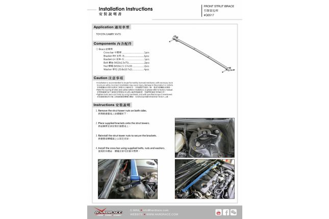 Toyota Camry '17 - voor veerpootbrug - 1PCS / SET
