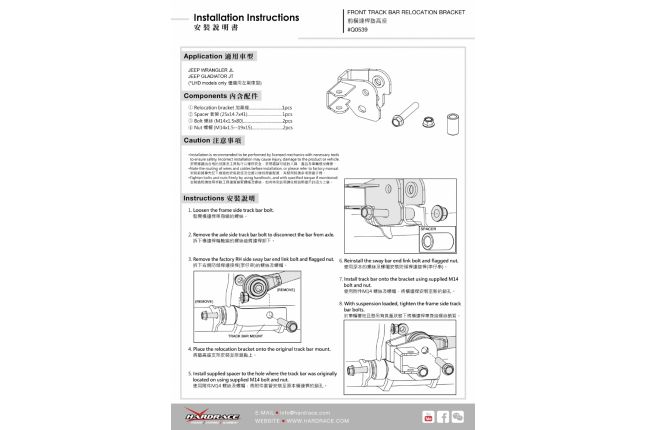 4X4 SKID PLATE JEEP WRANGLER 18- JL/JLU HRQ0539