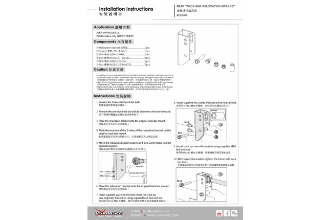 4X4 SKID PLATE JEEP WRANGLER 18- JL/JLU HRQ0540