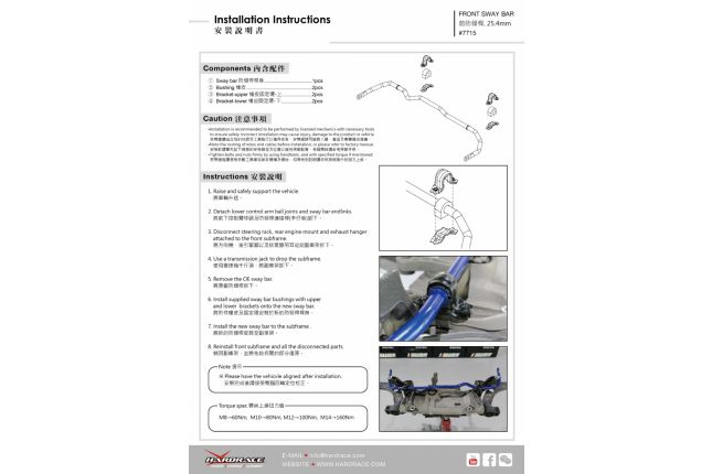 GOLF V / VI 06-13, 06-13 GTI, JETTA V 05-13PASSAT 2.0T 06-08, EOS 07-13, RABBIT 06-09for stabilizer bar 25.4 mm 3PCS / SET