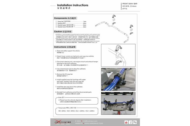 GOLF V / VI 06-13, 06-13 GTI, JETTA V 05-13PASSAT 2.0T 06-08, EOS 07-13, KONIJN 06-09voor stabilisatorstang 25,4 mm 3PCS / SET