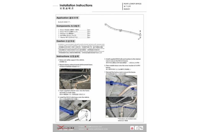 SUZUKI IGNIS '17 - Rear Under Bracket - 3PCS/SET