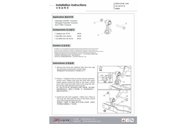 VW GOLF MK7 '14 - / AUDI TT MK3 achter versterkt stabilink - 2PCS / SET