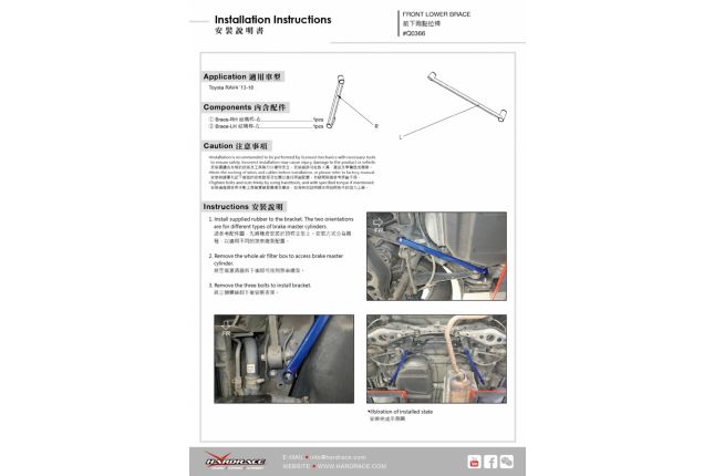 Toyota RAV4 '13 -18 achterste onderste beugel - 2PCS / SET