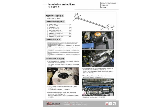 Toyota Auris '18 - / COROLLA SPORT '18 - voor veerpootbrug - 1PCS / SET