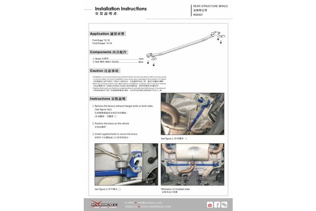 Ford Kuga / ESCAPE '12 - rear SIDE bracket - 1PCS / SET