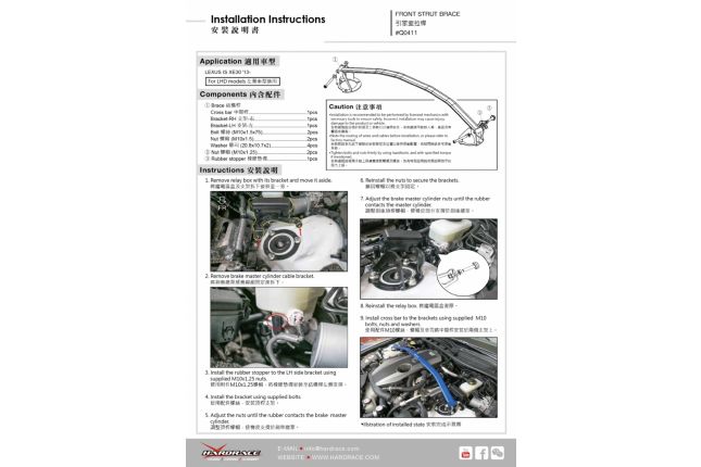 LEXUS IS '13 - XE30 voor veerpootbrug - 1PCS / SET BREAK CYLINDER STOPPER FUNCTIE