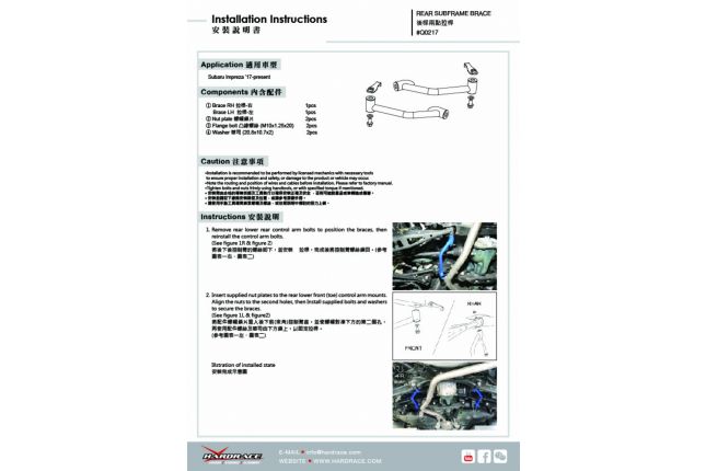 Subaru Impreza '17 - Rear SUBFRAME BRACKET - 2PCS/SET