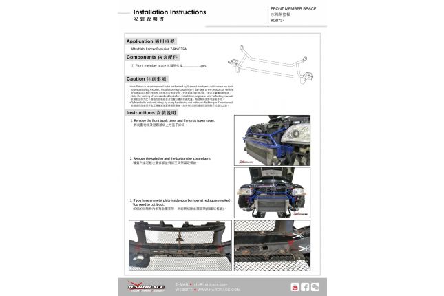 BODY REINFORCED BAR MITSUBISHI LANCER EVO 1-Jul CT9A 7~9th HRQ0734